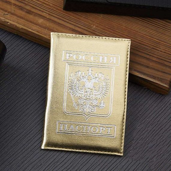 прописка в Красноармейске